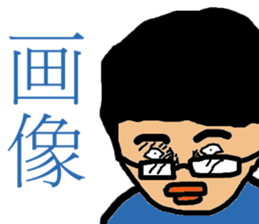 Otaku Sticker of japan sticker #7957129