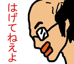 Otaku Sticker of japan sticker #7957130