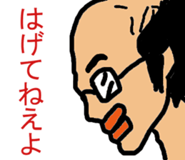 Otaku Sticker of japan sticker #7957130