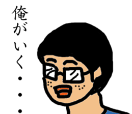 Otaku Sticker of japan sticker #7957134