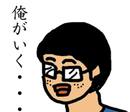Otaku Sticker of japan sticker #7957134