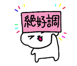 We love darts! vol.3 sticker #7957144