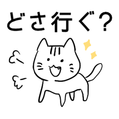 Daily conversation in Yamagata dialect!