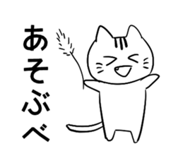 Daily conversation in Yamagata dialect! sticker #7957260