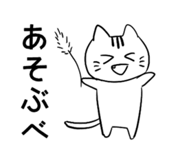 Daily conversation in Yamagata dialect! sticker #7957260