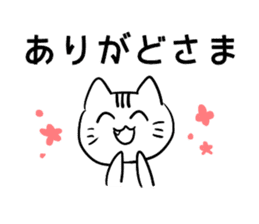 Daily conversation in Yamagata dialect! sticker #7957261