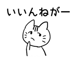Daily conversation in Yamagata dialect! sticker #7957262