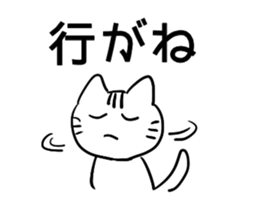 Daily conversation in Yamagata dialect! sticker #7957265