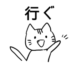 Daily conversation in Yamagata dialect! sticker #7957266