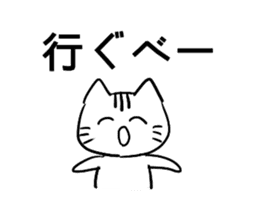 Daily conversation in Yamagata dialect! sticker #7957267