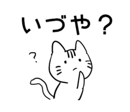 Daily conversation in Yamagata dialect! sticker #7957268