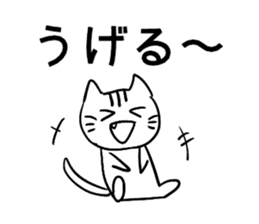 Daily conversation in Yamagata dialect! sticker #7957269