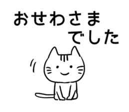 Daily conversation in Yamagata dialect! sticker #7957270