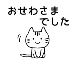 Daily conversation in Yamagata dialect! sticker #7957270