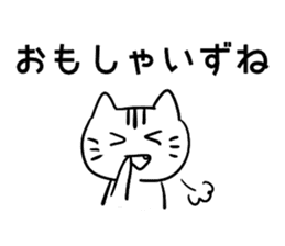 Daily conversation in Yamagata dialect! sticker #7957271