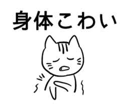 Daily conversation in Yamagata dialect! sticker #7957272