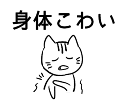 Daily conversation in Yamagata dialect! sticker #7957272