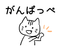 Daily conversation in Yamagata dialect! sticker #7957273