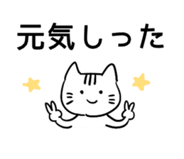 Daily conversation in Yamagata dialect! sticker #7957274