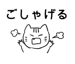 Daily conversation in Yamagata dialect! sticker #7957276