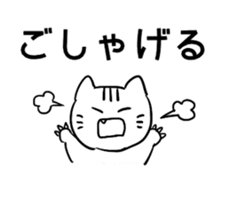 Daily conversation in Yamagata dialect! sticker #7957276