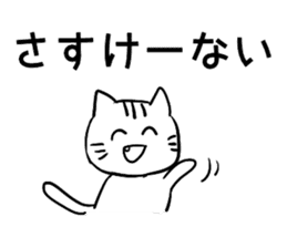Daily conversation in Yamagata dialect! sticker #7957277