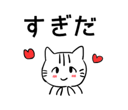 Daily conversation in Yamagata dialect! sticker #7957279