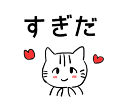 Daily conversation in Yamagata dialect! sticker #7957279