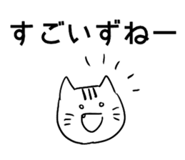 Daily conversation in Yamagata dialect! sticker #7957280