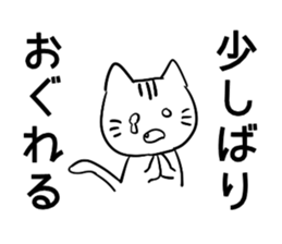 Daily conversation in Yamagata dialect! sticker #7957281