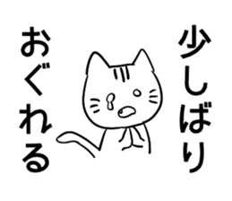 Daily conversation in Yamagata dialect! sticker #7957281