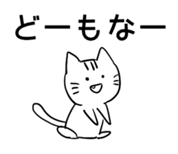 Daily conversation in Yamagata dialect! sticker #7957284