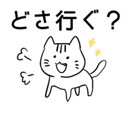 Daily conversation in Yamagata dialect! sticker #7957285