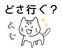 Daily conversation in Yamagata dialect! sticker #7957285