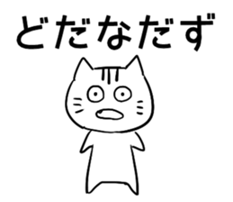 Daily conversation in Yamagata dialect! sticker #7957287