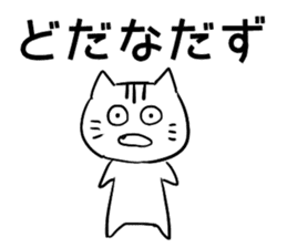 Daily conversation in Yamagata dialect! sticker #7957287