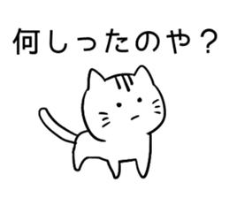 Daily conversation in Yamagata dialect! sticker #7957288