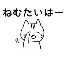 Daily conversation in Yamagata dialect! sticker #7957290