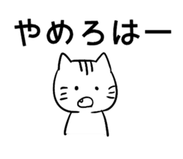 Daily conversation in Yamagata dialect! sticker #7957292