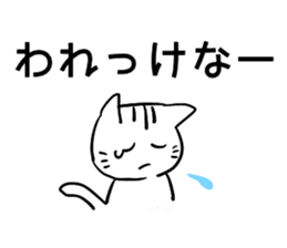Daily conversation in Yamagata dialect! sticker #7957297