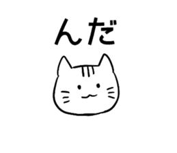 Daily conversation in Yamagata dialect! sticker #7957298