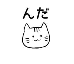 Daily conversation in Yamagata dialect! sticker #7957298