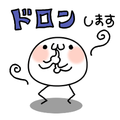 Shigo na Omanjyuu no yousei.