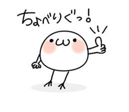 Shigo na Omanjyuu no yousei. sticker #7957300