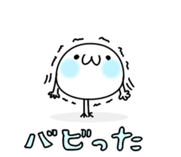 Shigo na Omanjyuu no yousei. sticker #7957306