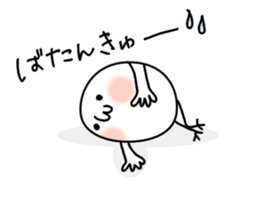 Shigo na Omanjyuu no yousei. sticker #7957307