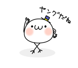 Shigo na Omanjyuu no yousei. sticker #7957308