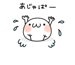 Shigo na Omanjyuu no yousei. sticker #7957310