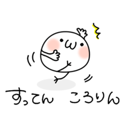 Shigo na Omanjyuu no yousei. sticker #7957311