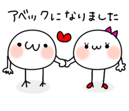 Shigo na Omanjyuu no yousei. sticker #7957315